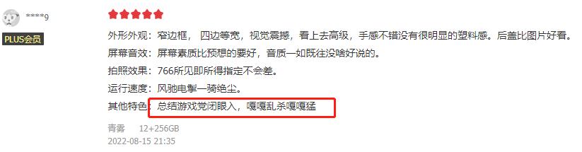 一加ace3和一加ace2pro跑分对比,一加acepro能兼顾拍照和游戏吗