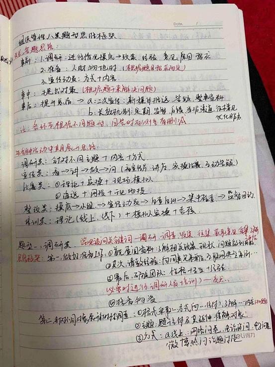 武汉考公面试班,中公国考面试班