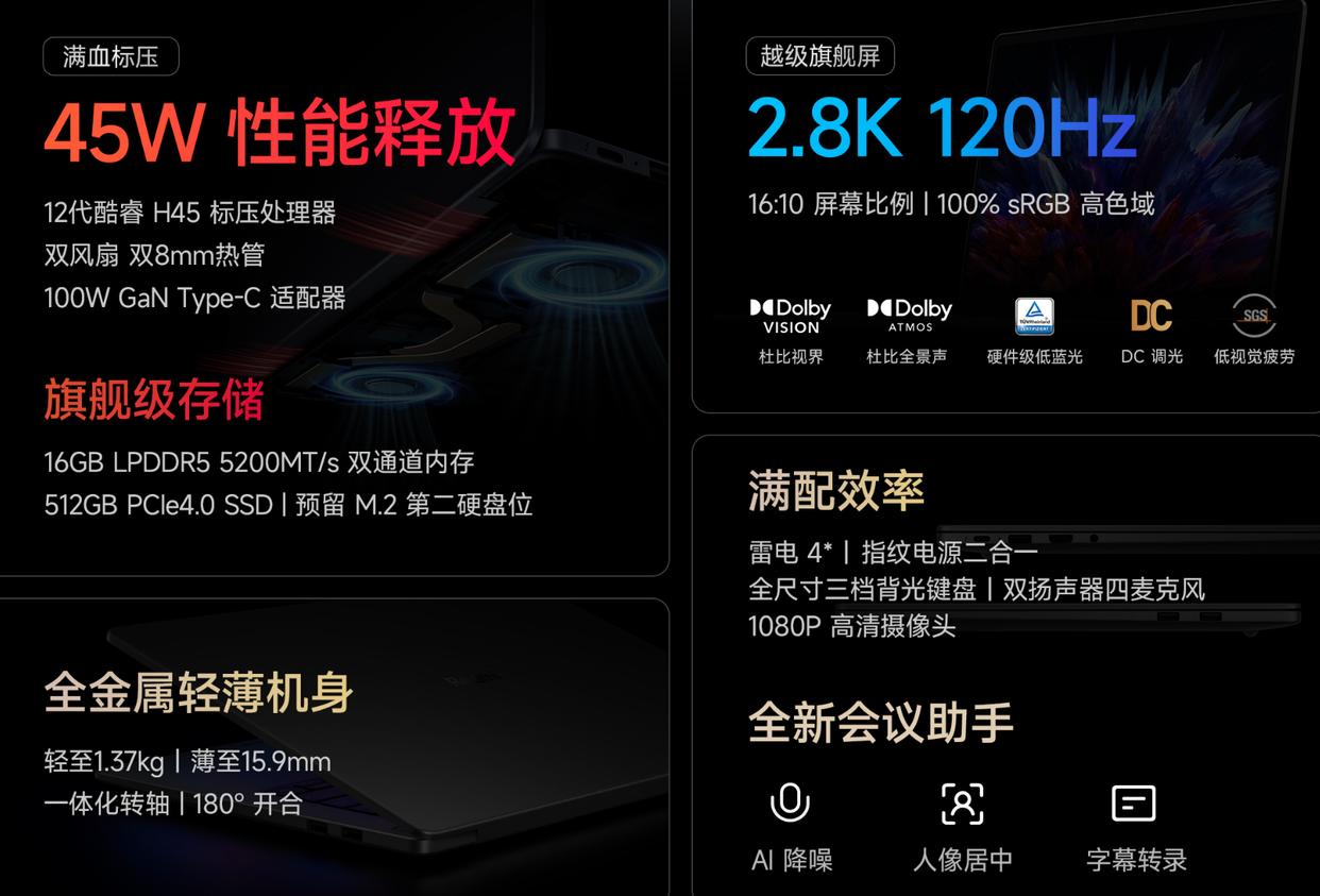 小米redmibook14轻薄本,小米笔记本redmibook14发布日期