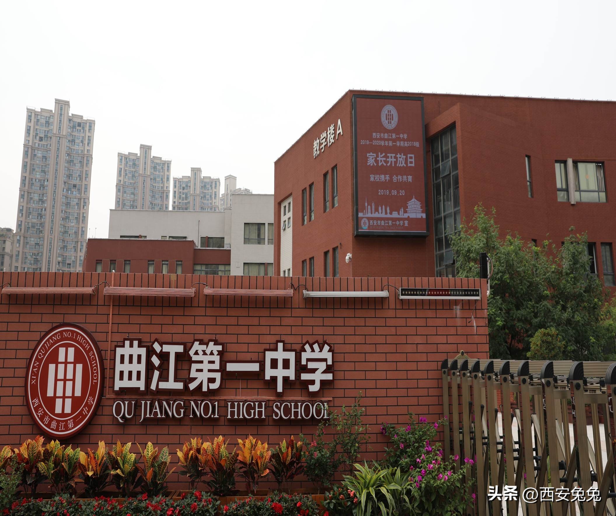 西安2022体育特长生招生,2024年西安市体育特长生招生政策