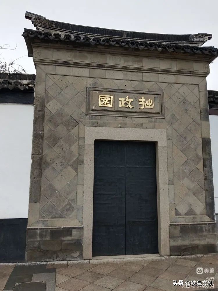 苏州游记之拙政园,苏州拙政园一日游攻略图片