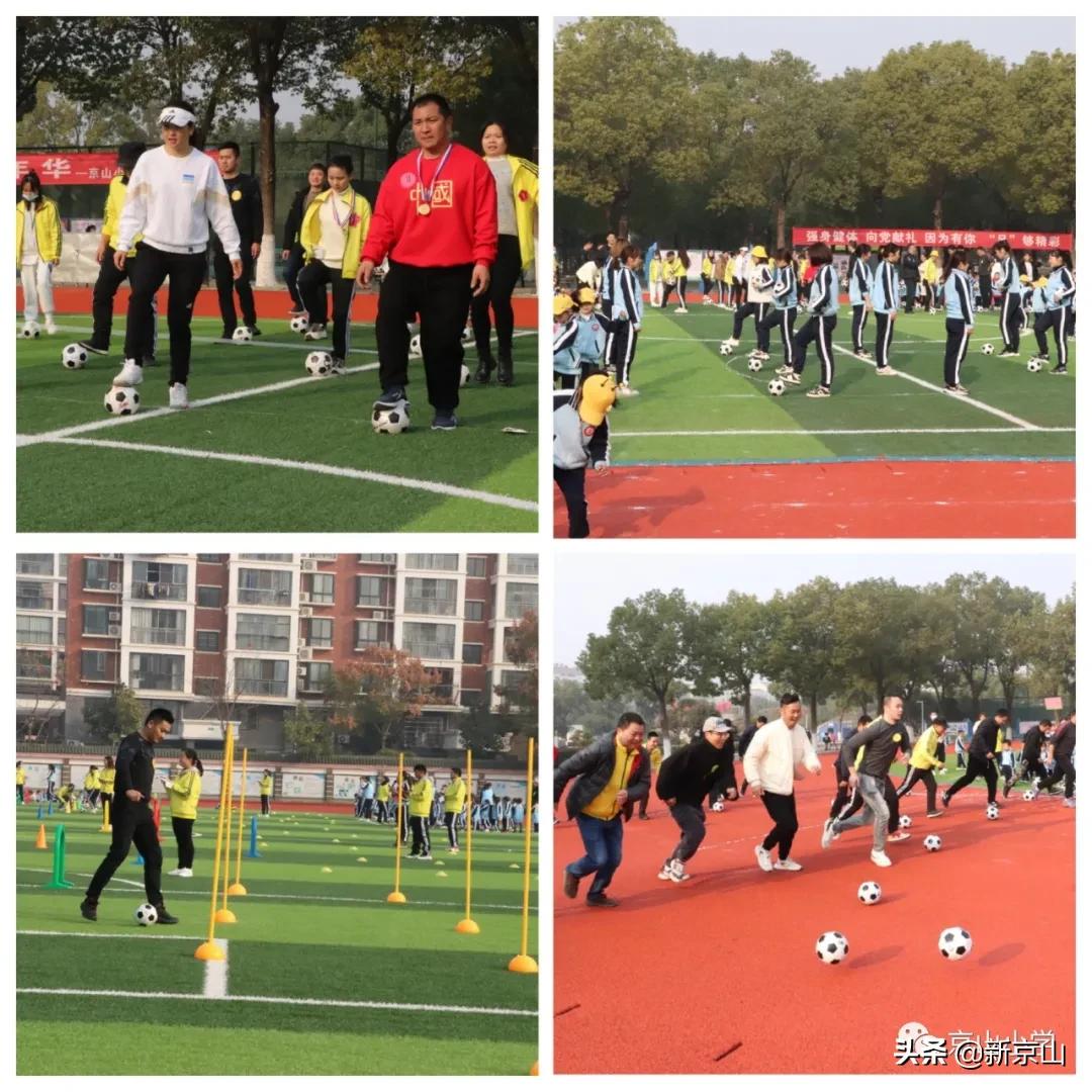 幼儿园足球新年运动会,全市幼儿园足球运动会