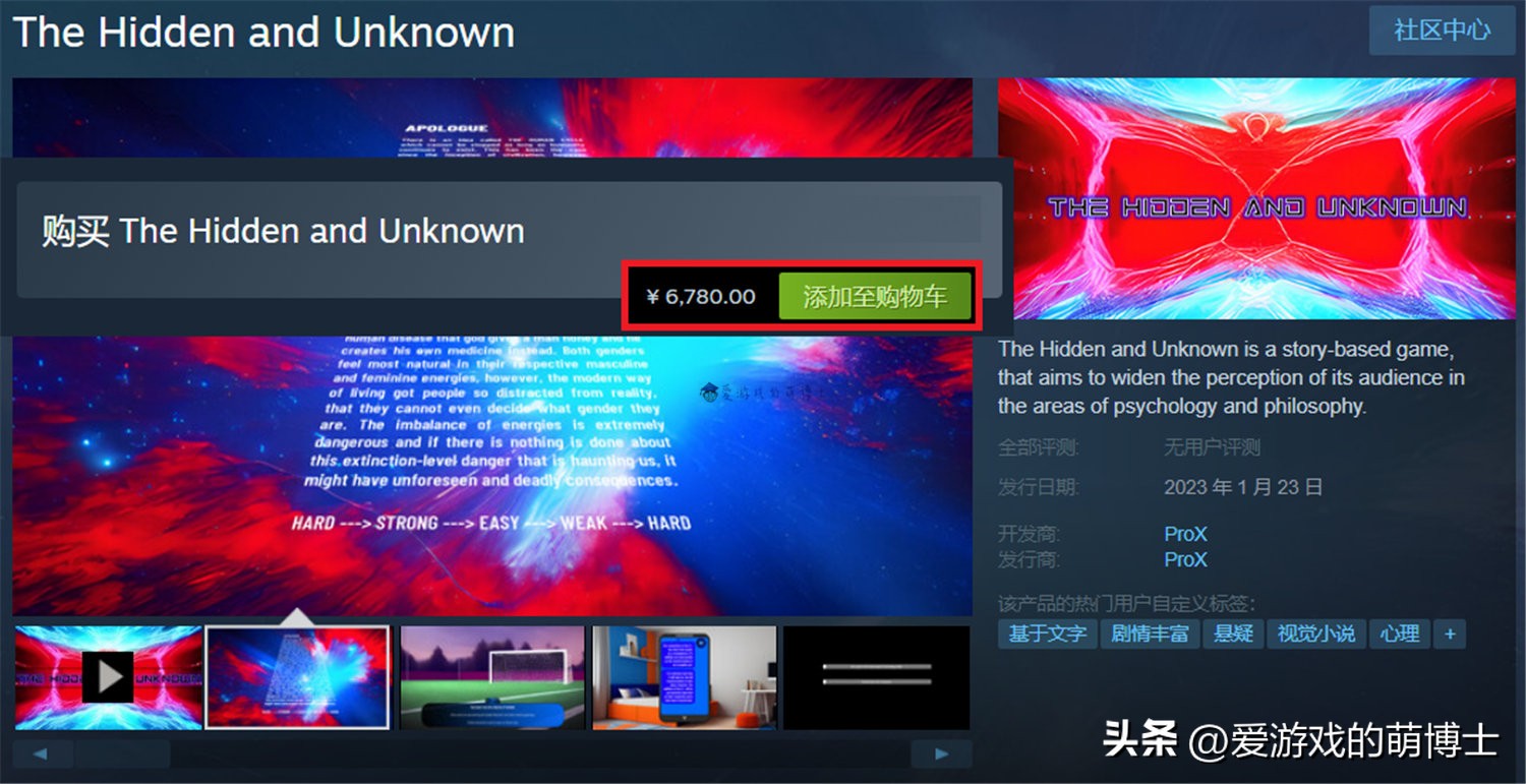 steam上突然多了一个要钱的游戏,steam新出的一款游戏