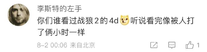 千万不要看的4部动画,千万不要看的4部电影