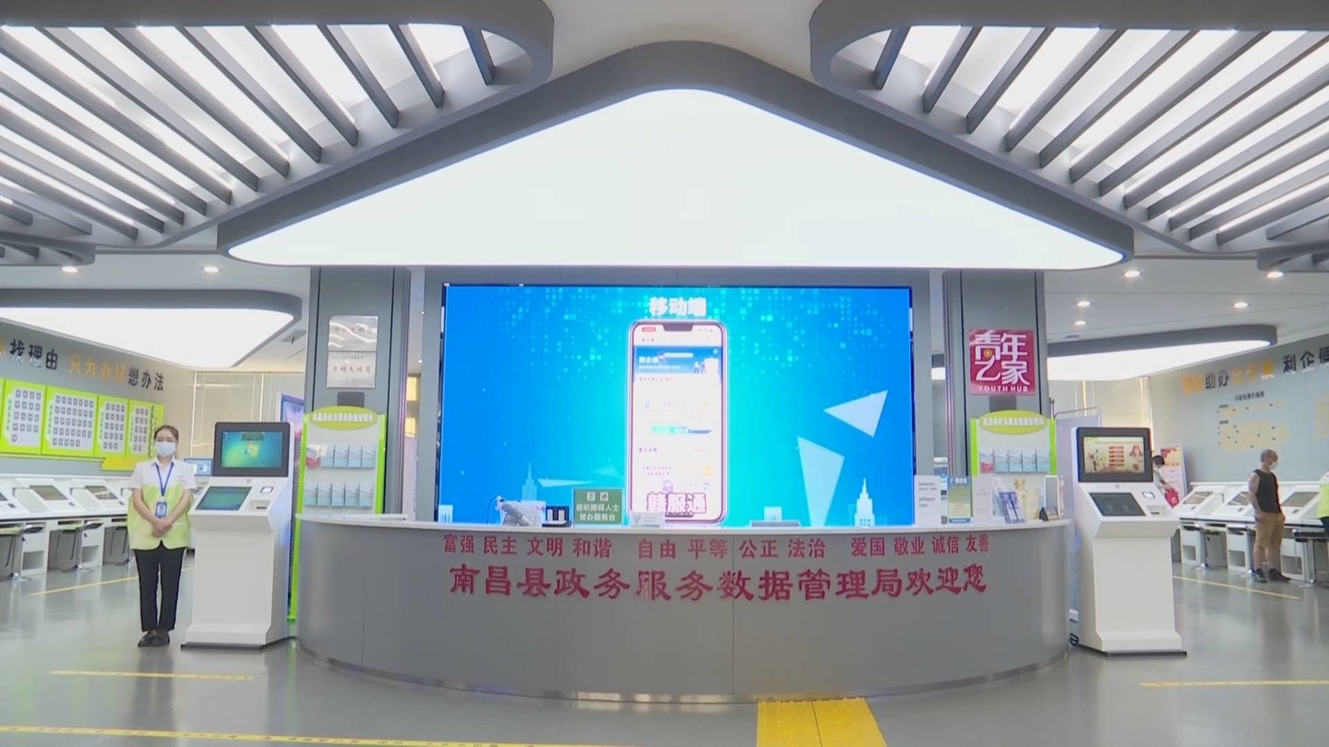 全程网办企业零跑腿,企业全程网上办事