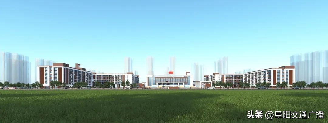 阜阳即将签约的大项目,阜阳再添新学校