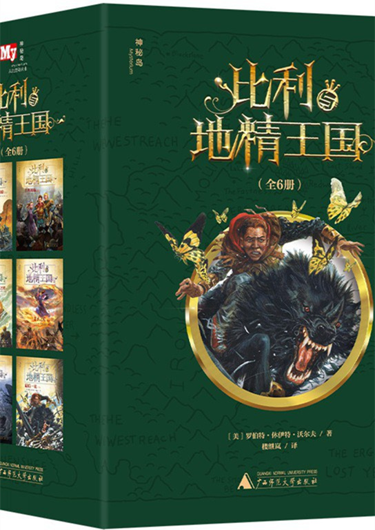 探照灯童书榜,探照灯童书榜7月十大儿童文学