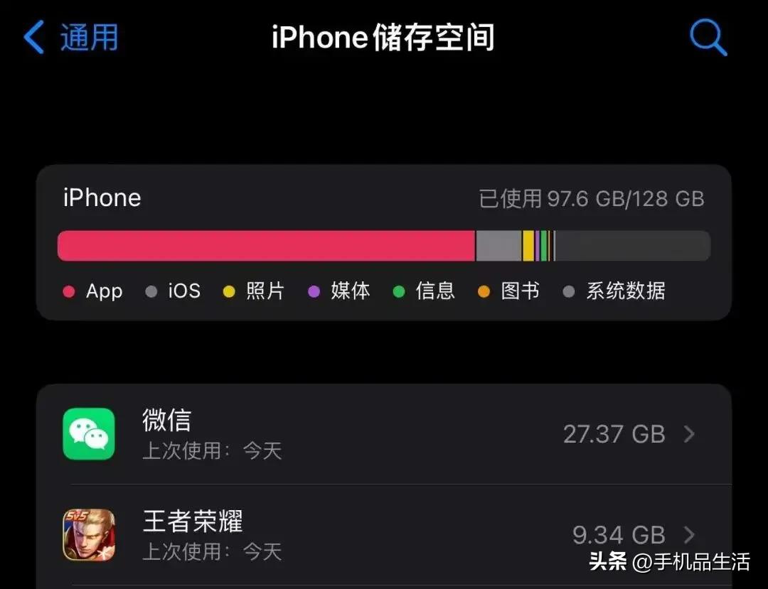 iphone内存不足怎么快速清理内存,iphone内存不足怎样清理最彻底