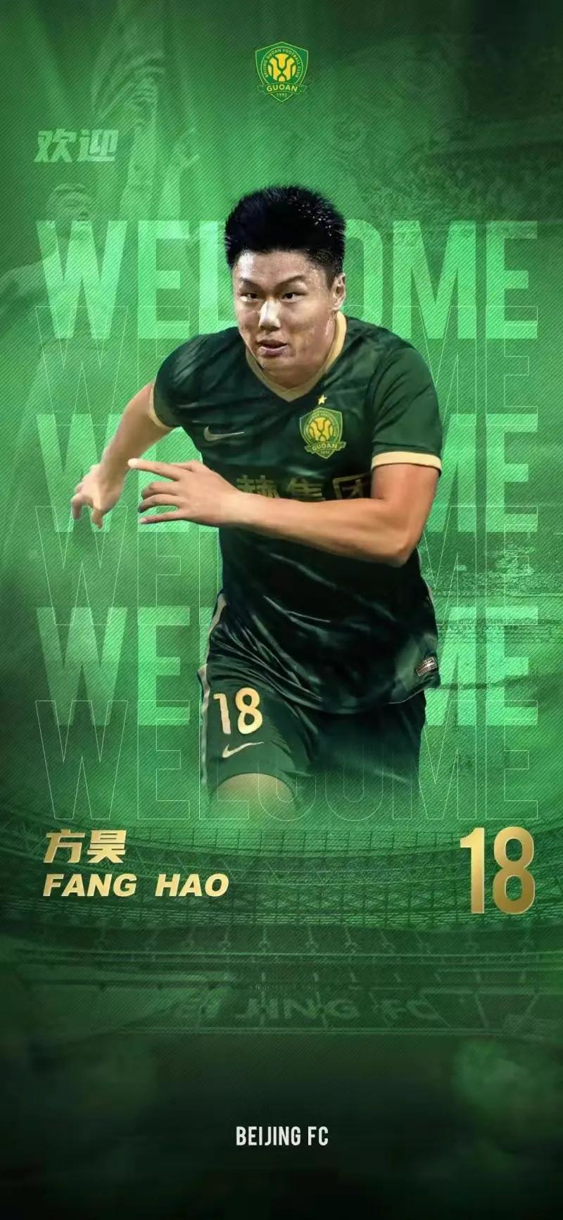 新赛季球队,新工体外援