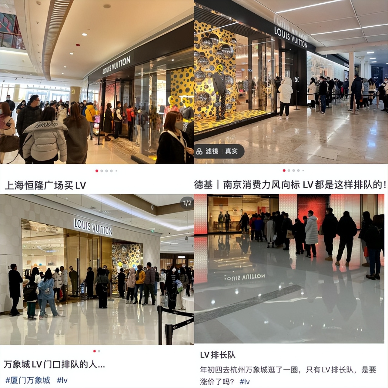 lv年入300w无收入人群,lv近十年价格变化