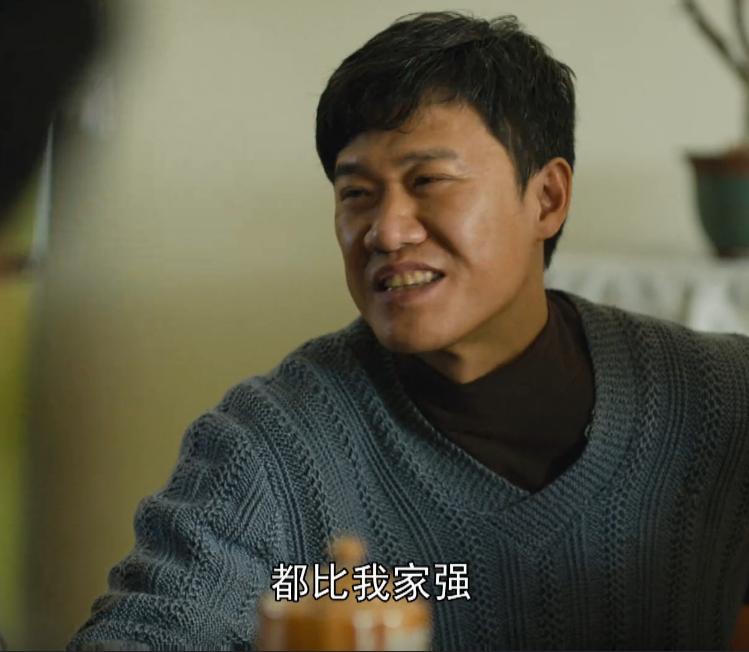 人世间周秉昆向春燕借钱是第几集,人世间周秉昆和春燕