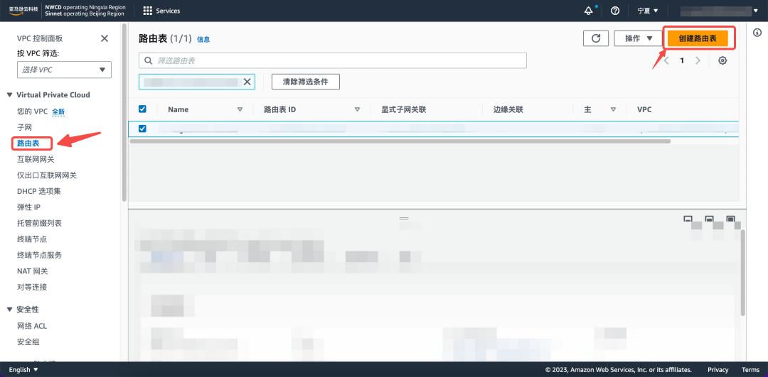 aws搭建个人网站,aws怎么创建服务器