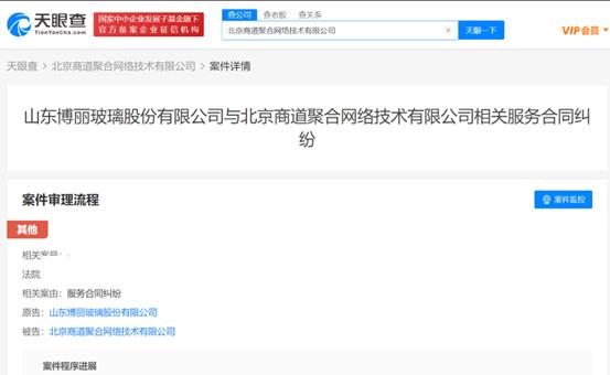 慧聪网今日的现状,慧聪最新进展