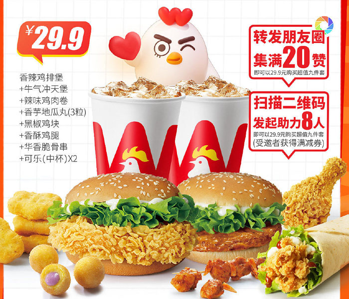 华莱士加盟店大概需要多少钱,华莱士加盟要什么流程