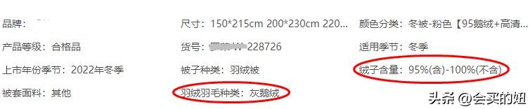 被子要选哪一种比较好,一年四季通用的被子怎么选
