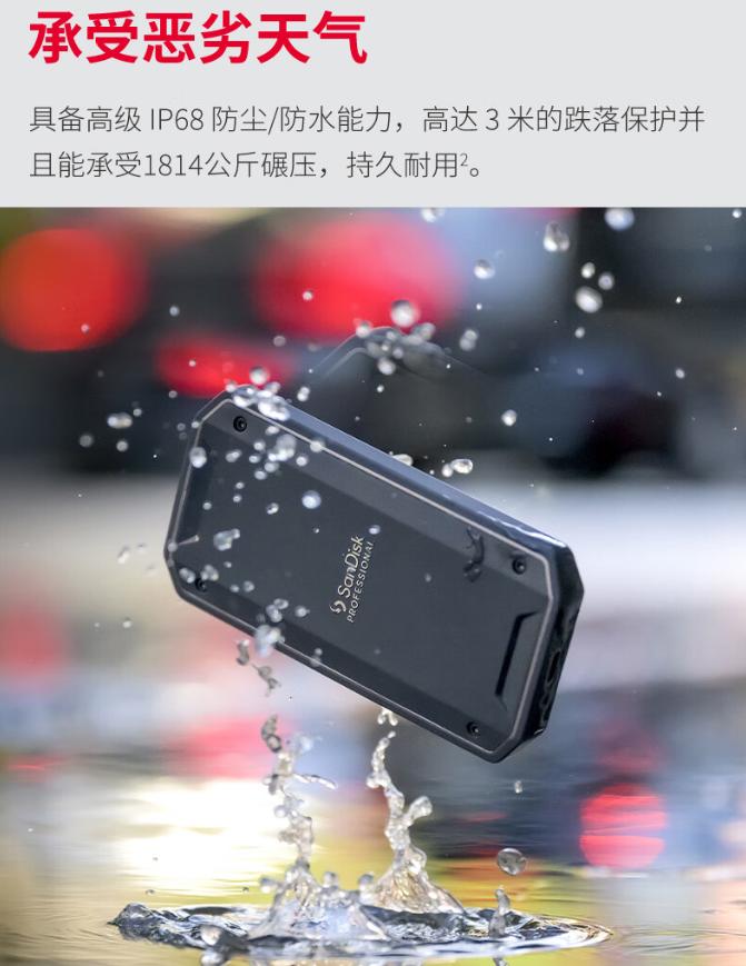 pssd移动硬盘推荐2023,pssd移动固态硬盘优缺点