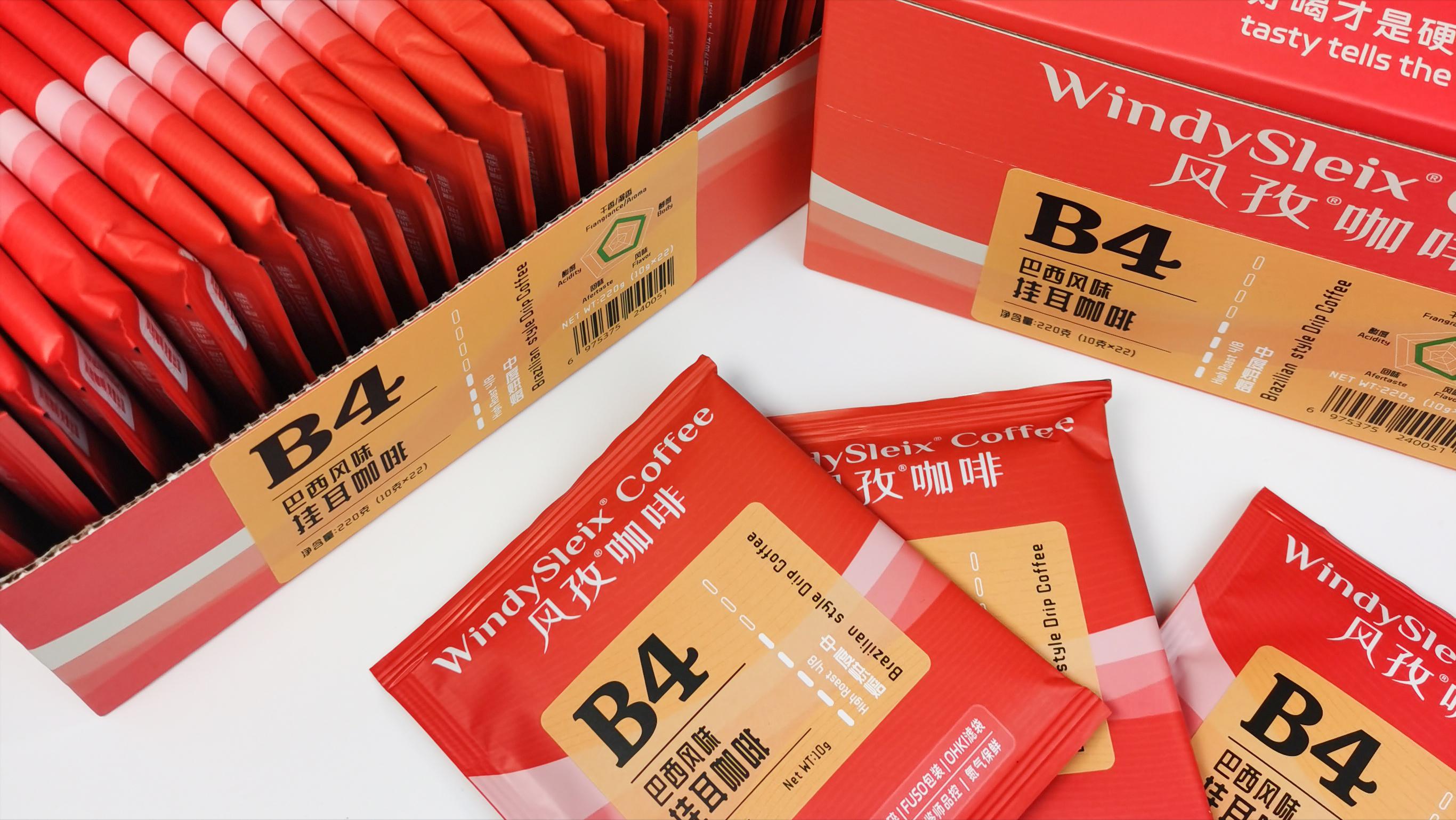 好咖啡选择指南pro：全球好咖啡排名，新加入了这几个咖啡品牌