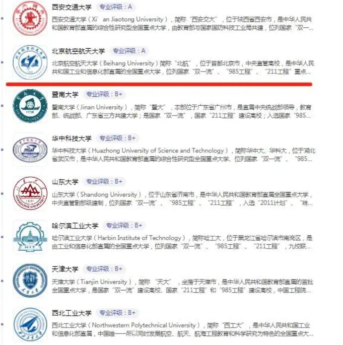 高考填报人工智能专业就业咋样,高考志愿人工智能专业就业前景