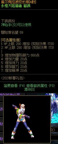 dnf缝纫机活动有单件透明吗,dnf缝纫机活动什么时间入手