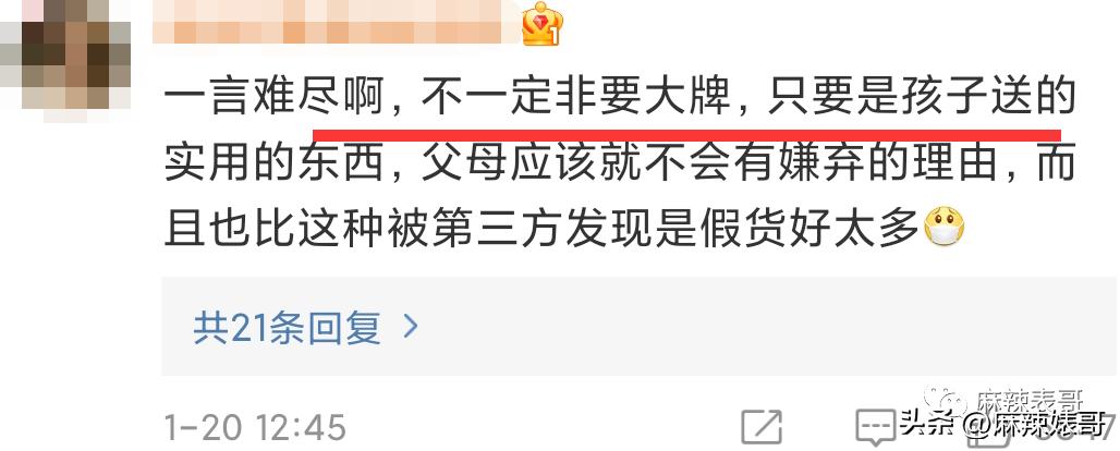 从小当富婆,当富婆走向人生巅峰