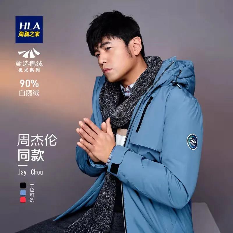 羽绒服vs东北大衣,羽绒服vs派克服