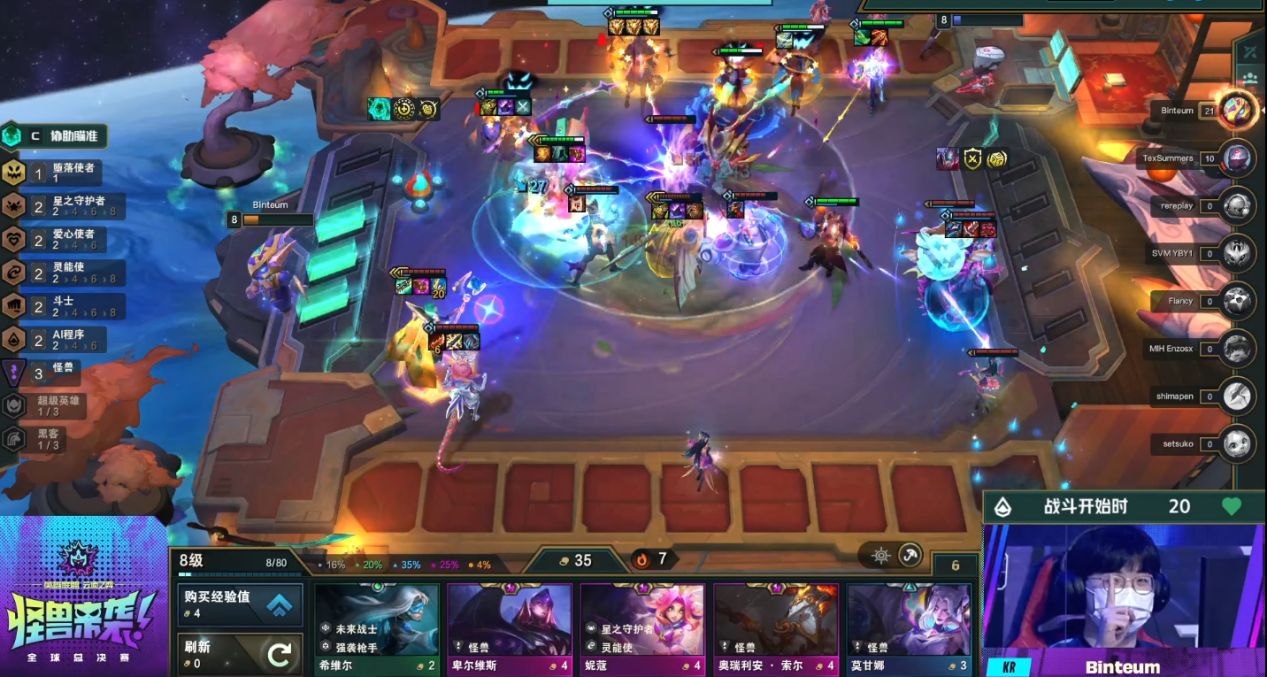 toc三连冠吃鸡,toc二费阵容吃鸡