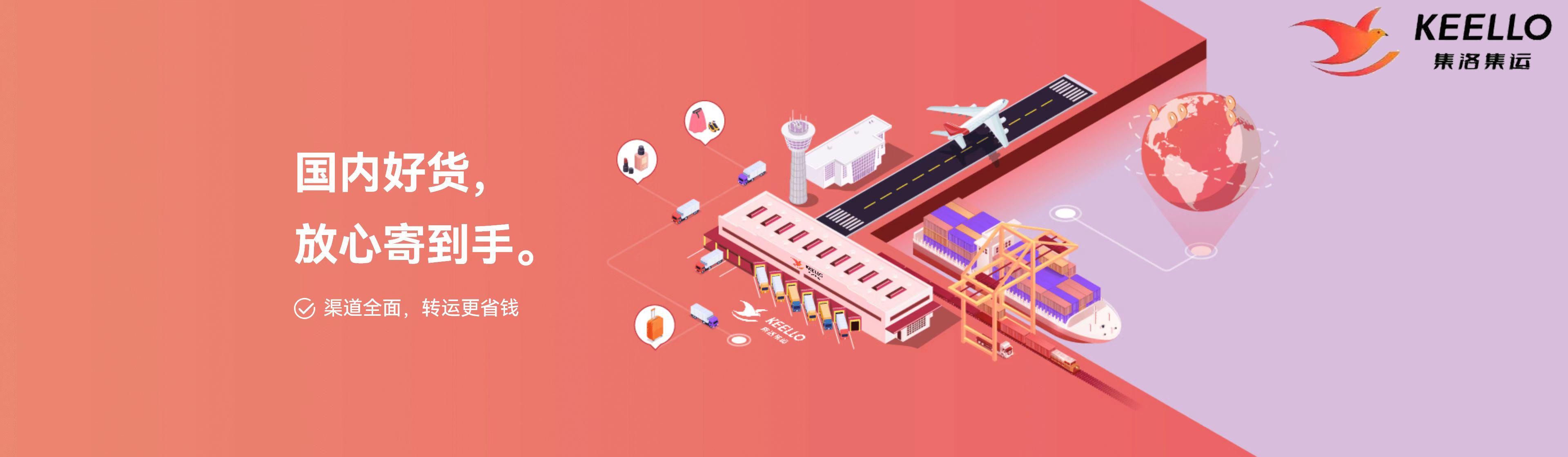 拼邮回国为何给不了单号 (第三方直邮和拼邮有什么区别)