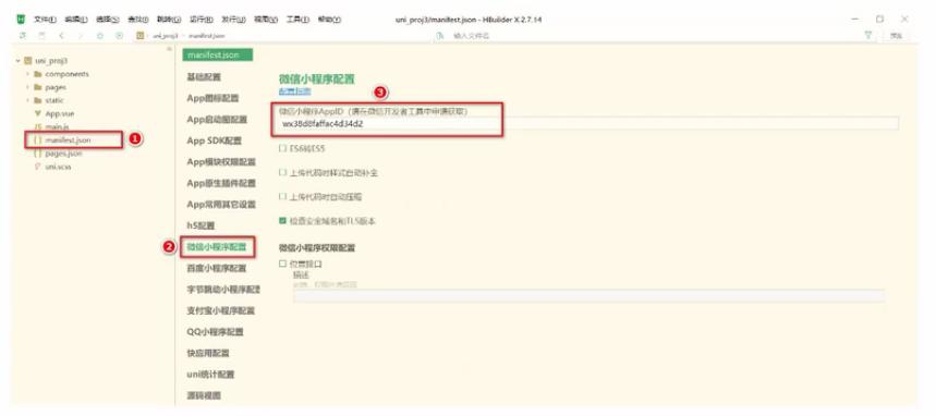 微信小程序app开发流程,微信app小程序开发讲解