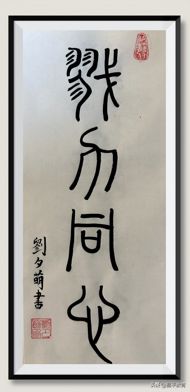 学校世界杯,学校里的世界杯