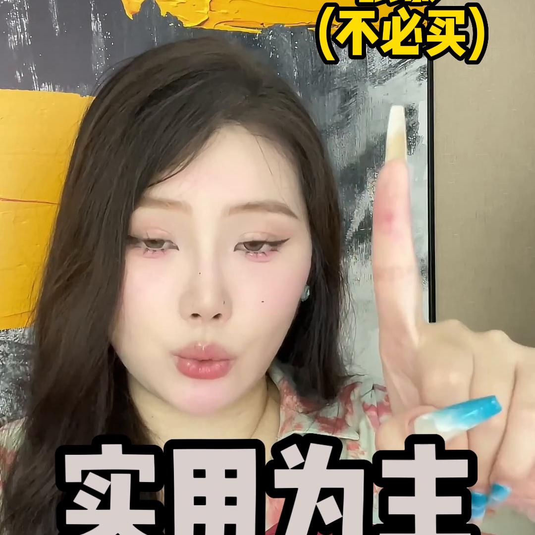 化妆小白练手必备18款美妆单品,初学者必备护肤彩妆推荐