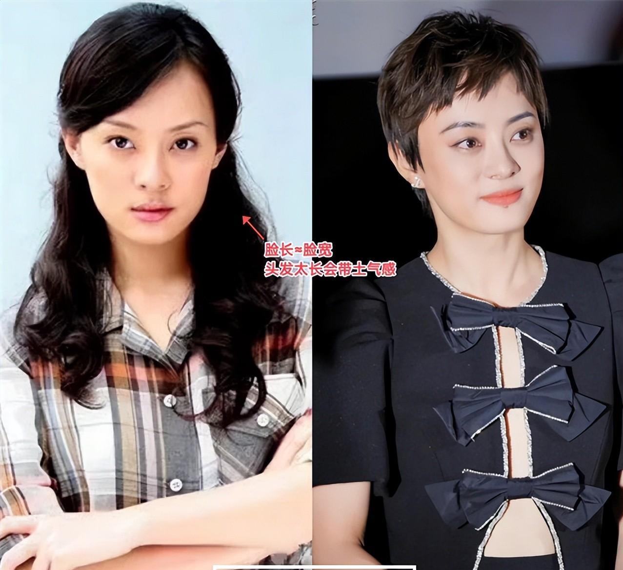 袁泉的短发40-50岁洋气发型,40岁的女人适合齐刘海袁泉发型吗