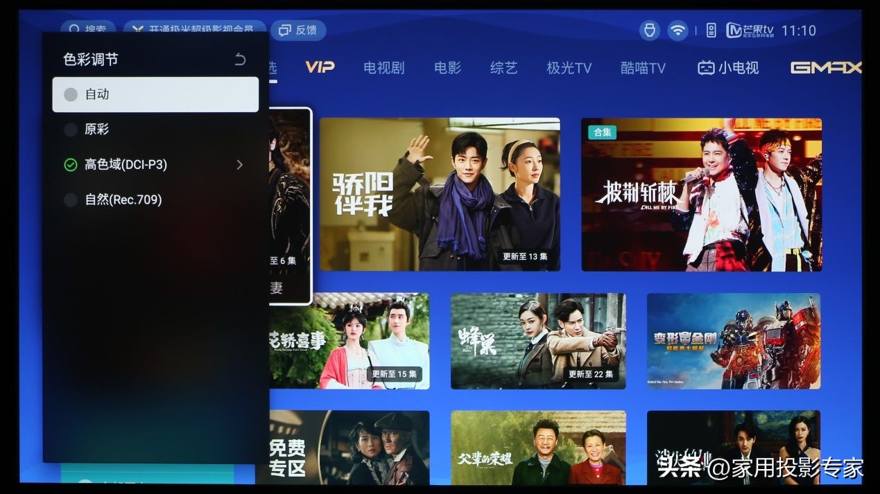 不捧不黑，用过才敢说深度体验极米H6Pro4K智能投影机