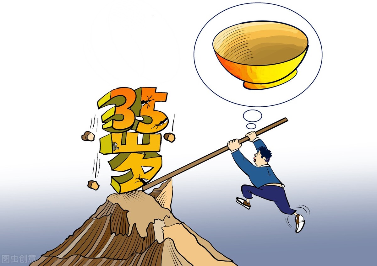 公务员无数人争一个岗位,公务员为什么有那么多人考