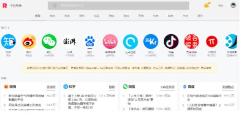 分享一下很有趣的网站,有趣的网站推荐一下