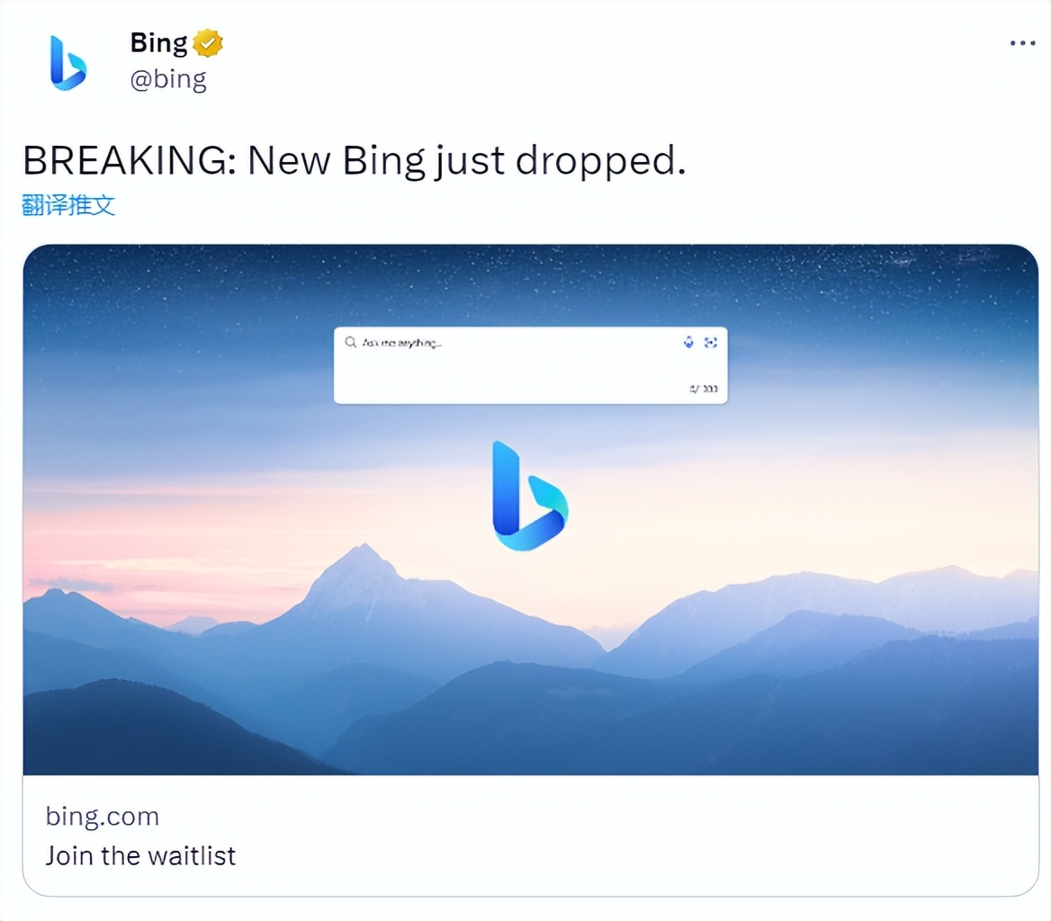微软搜索引擎引进chat,微软搜索引擎gpt