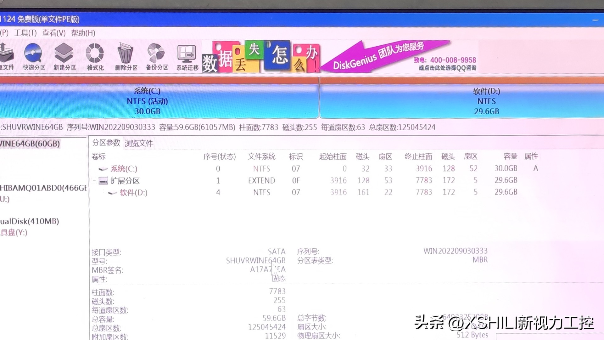 windows纯净iso系统哪里下,如何用win系统下载iso镜像