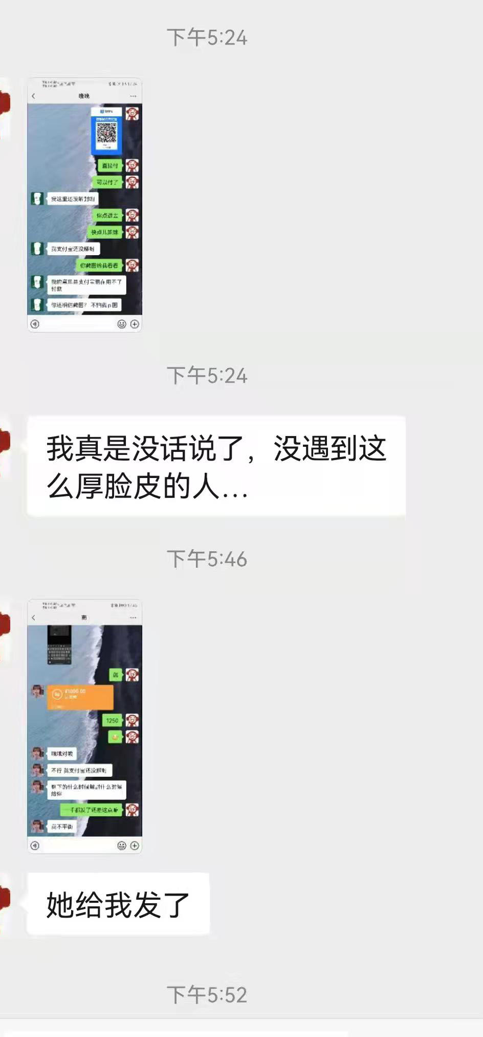 学生网购手机被骗被要回来,网购手机翻车维权