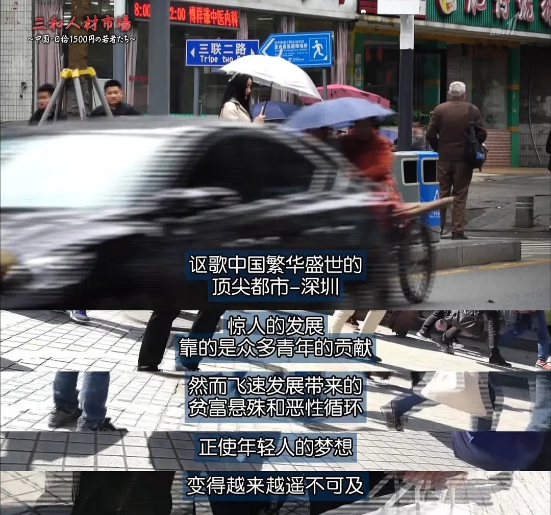 三和大神：不相信勤劳致富，干1天玩3天，坚决不上流水线