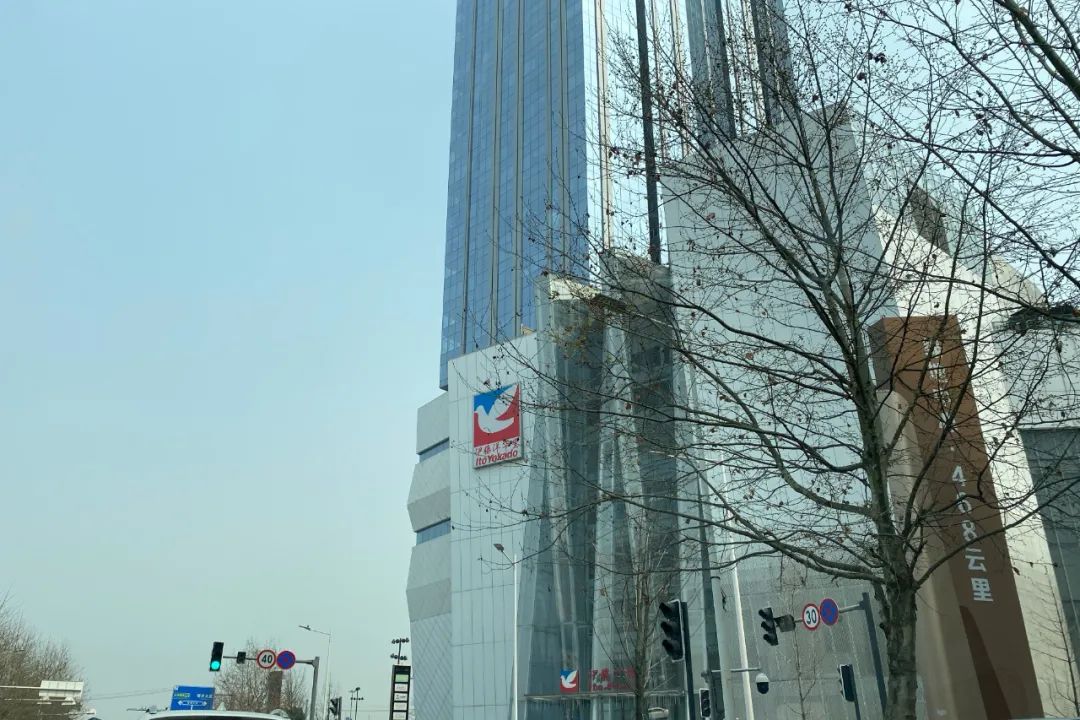 成都伊藤洋华堂被砸事件,成都最大的伊藤洋华堂在哪儿