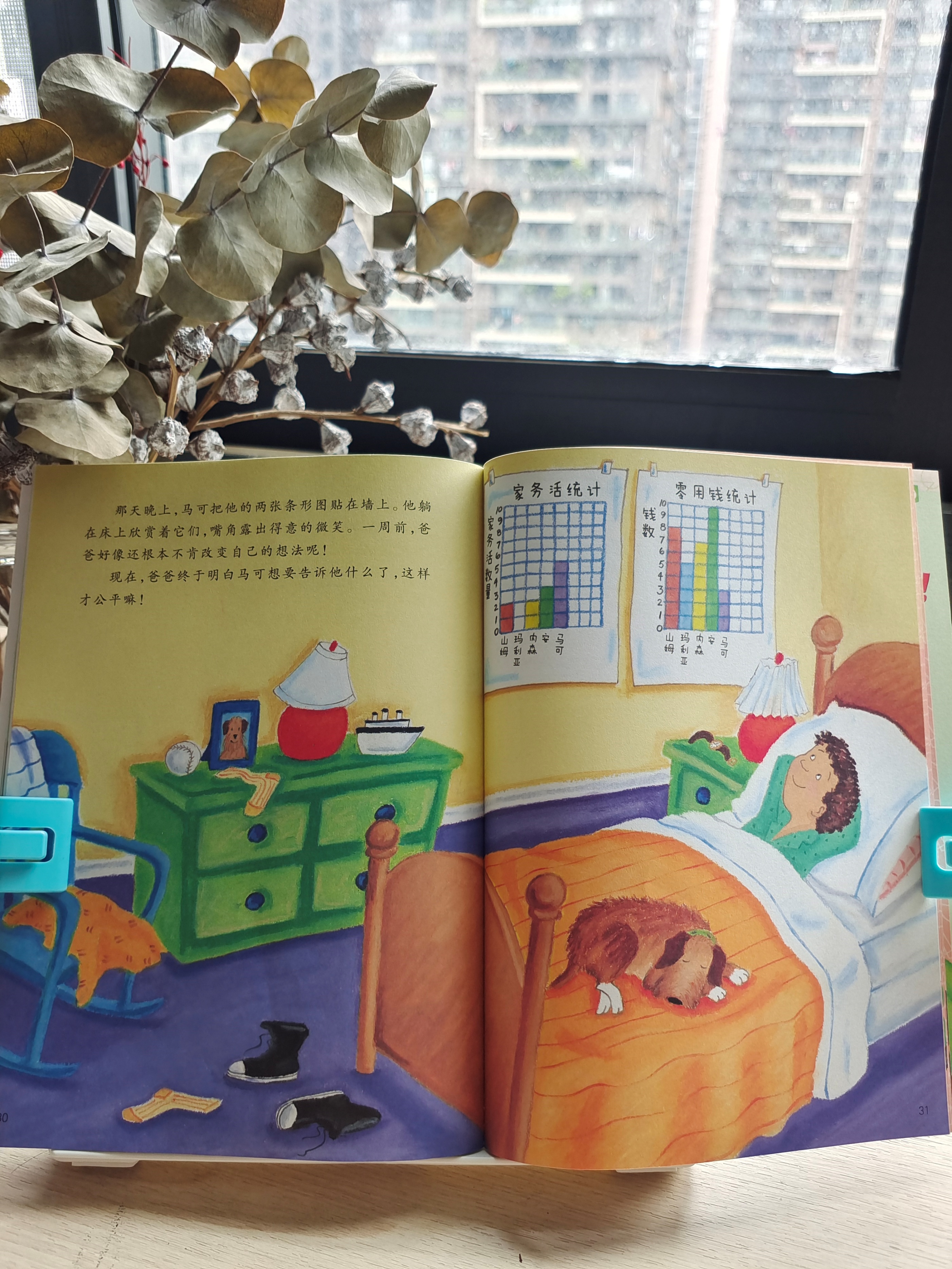 欢迎进入绘本馆墙面布置,欢迎来到博物馆系列绘本