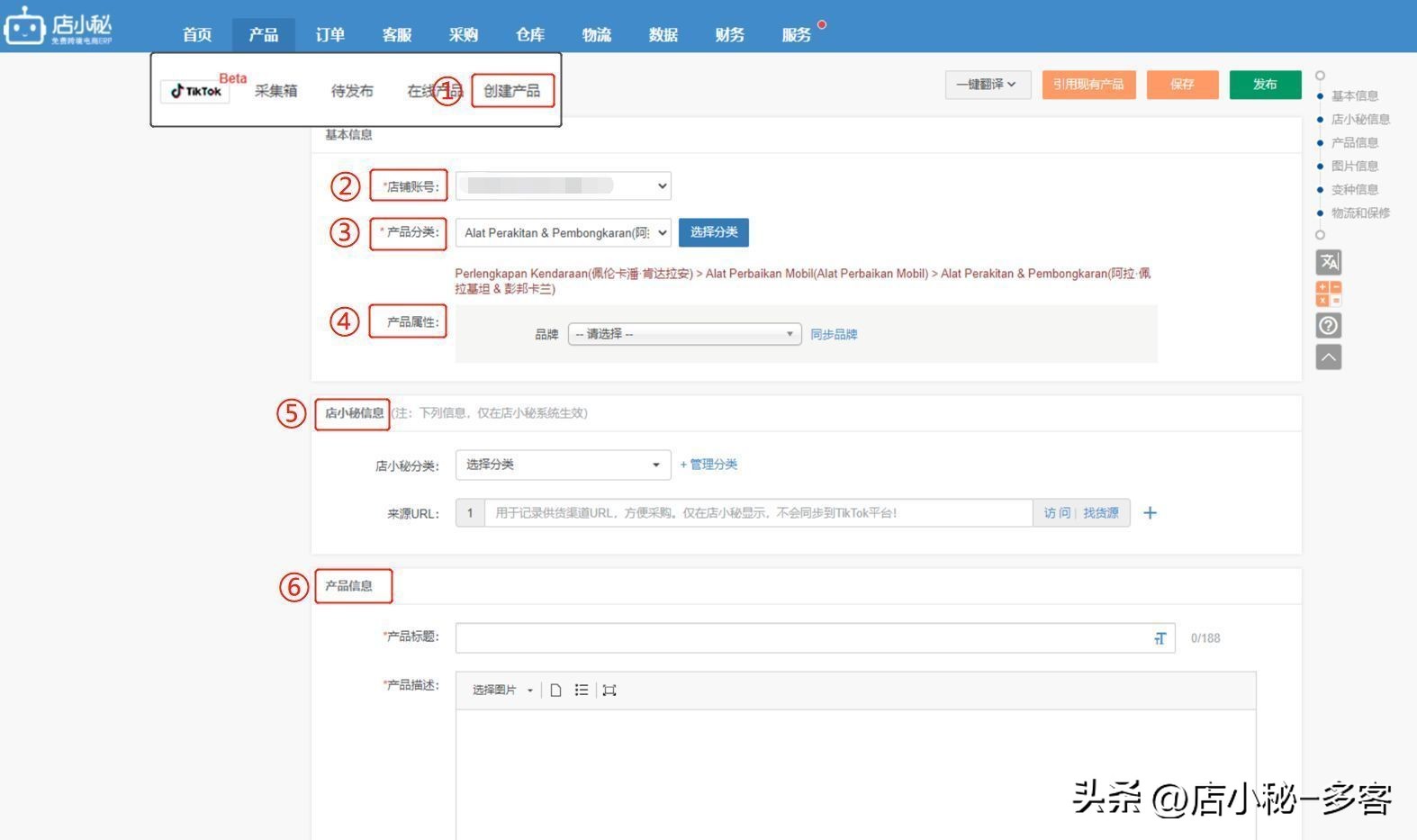 多客怎么分享电子单,多客管理怎么用
