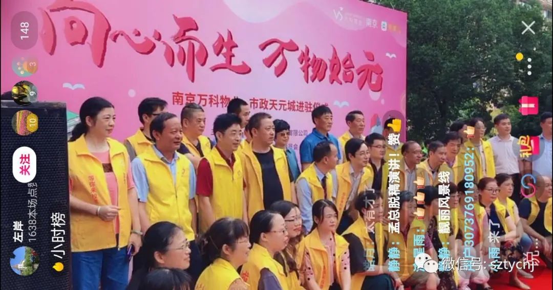 南京小区业主反馈问题,南京楼盘业主怒怼物业