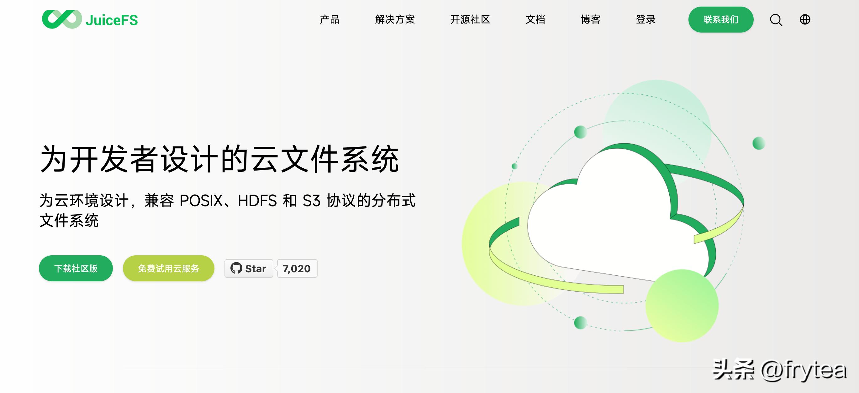 JuiceFS初探｜一种为VPS提供无限磁盘空间的解决方案