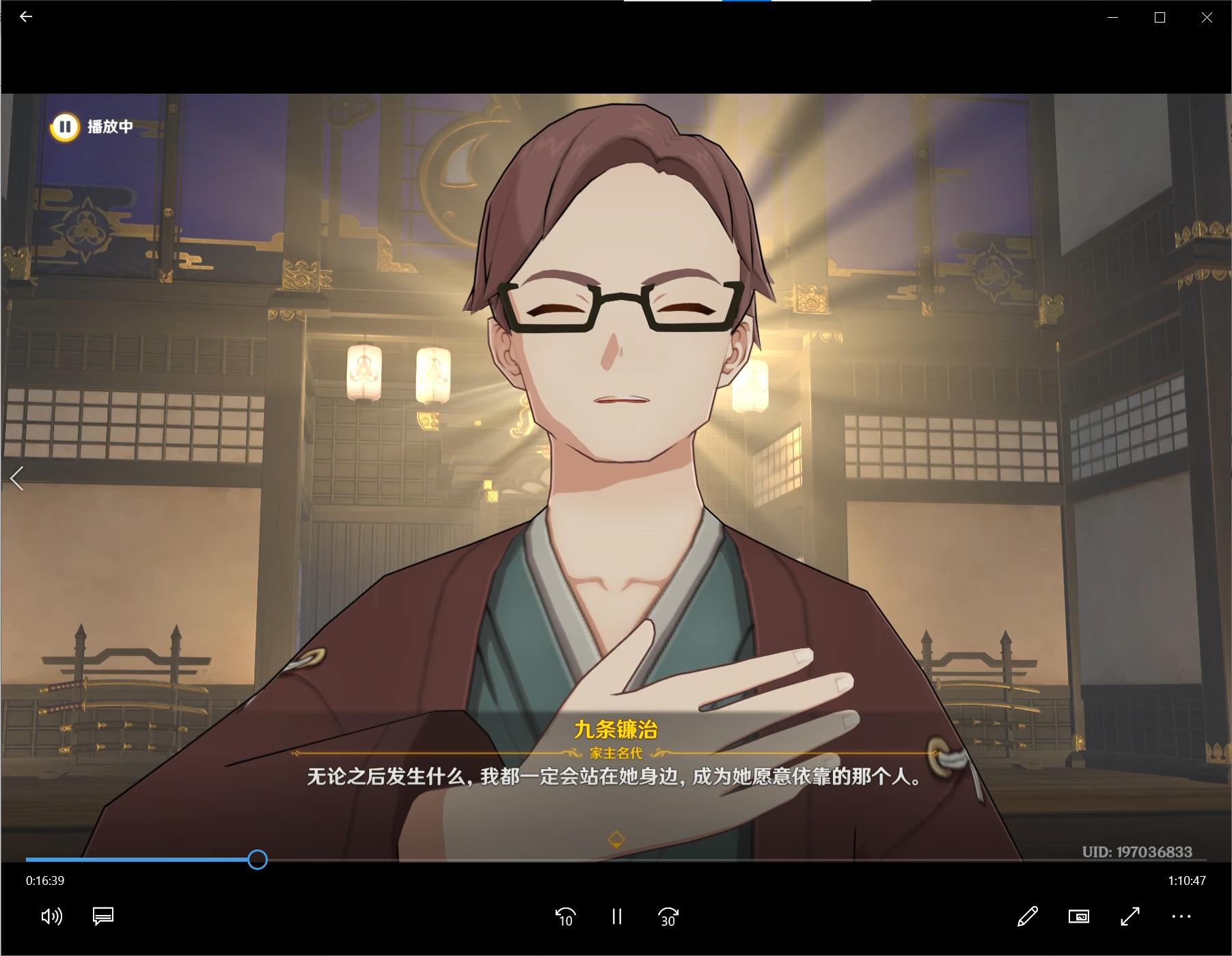 神里绫人的传说任务攻略,绫人传说任务狸猫在哪