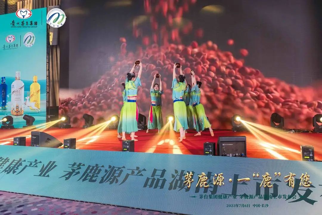 茅台茅鹿源,茅鹿源茅台酒新品价格