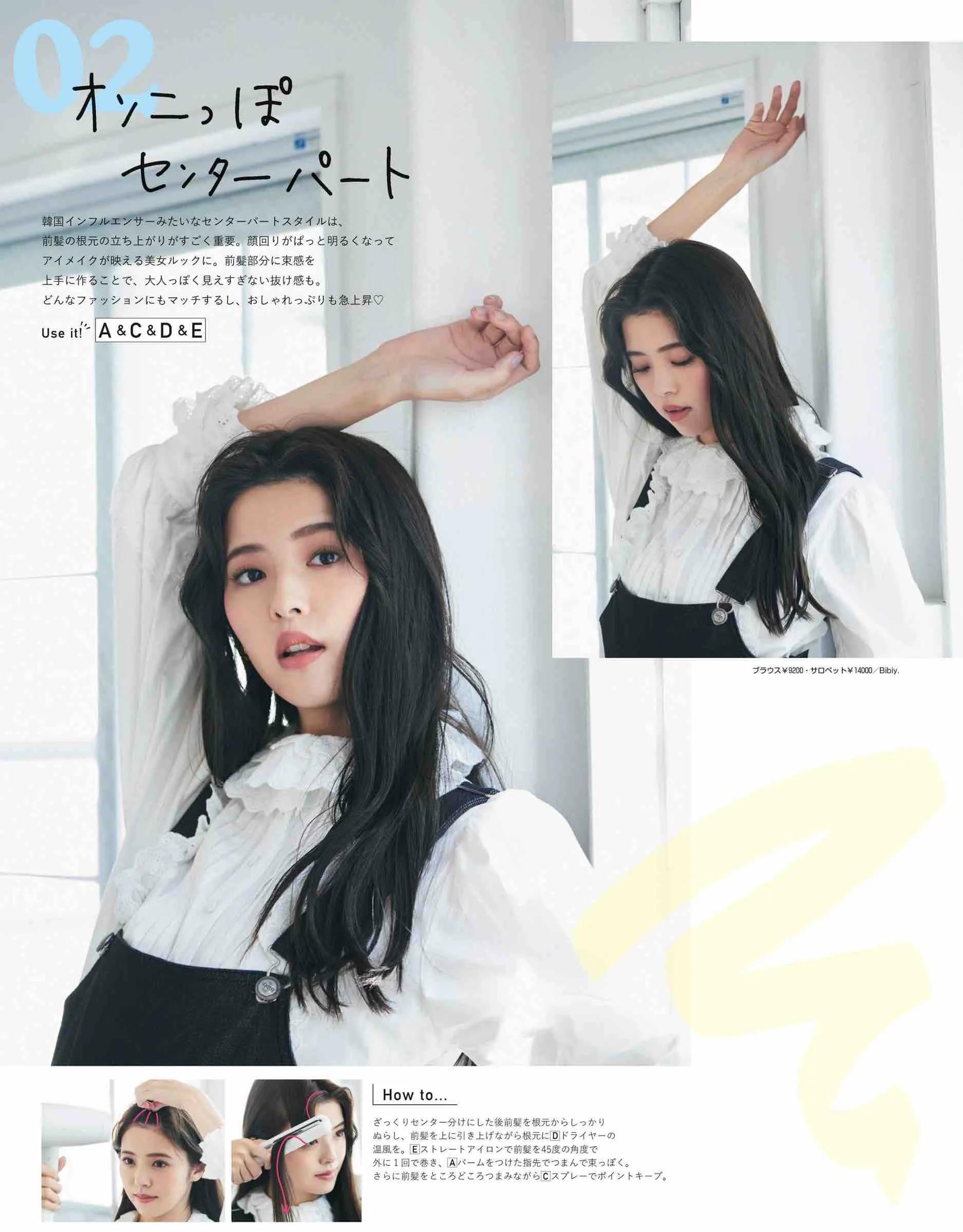 2019日本时尚杂志哪里买,日本时尚杂志在哪里下