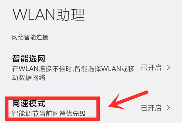 启用miui优化的优缺点,miui性能模式耗电