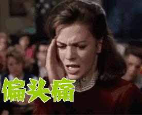 头痛就吃芬必得,偏头痛吃布洛芬有什么危害