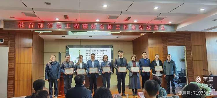 太原市外国语学校：行而不辍，未来可期——燕洁名师工作室结业典礼暨教师专业发展论坛讲座纪实