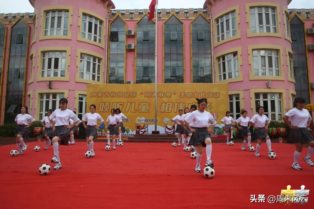 丰富孩子们六一节日文化生活,欢度六一拥抱快乐儿童户外活动